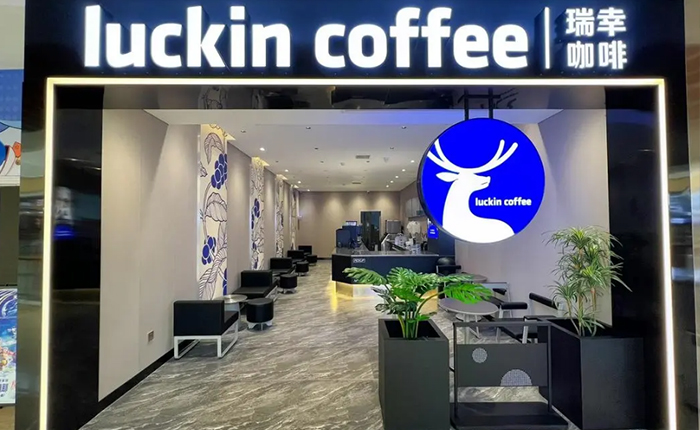 瑞幸咖啡天津店