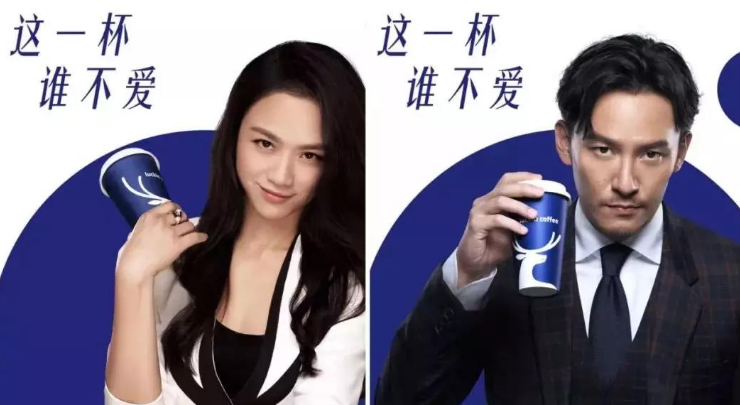 瑞幸咖啡加盟