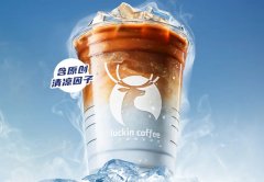 瑞幸咖啡加盟费多少钱？2025加盟费用汇总